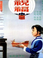 欧美xxxx见血